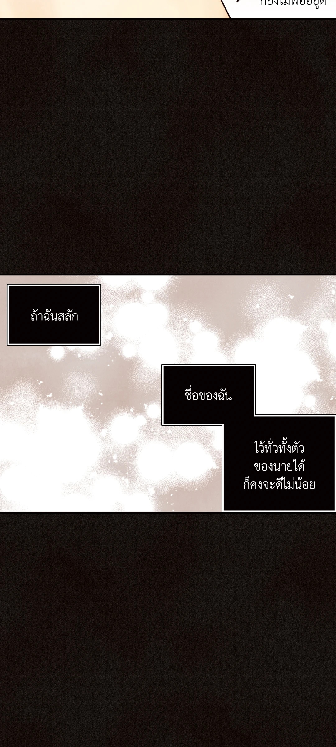 หน้า 113