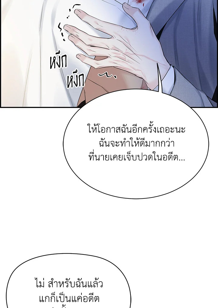 หน้า 104