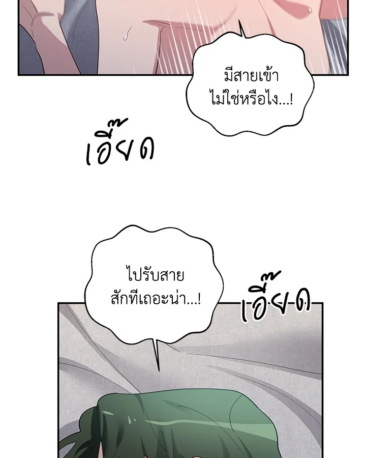 หน้า 68