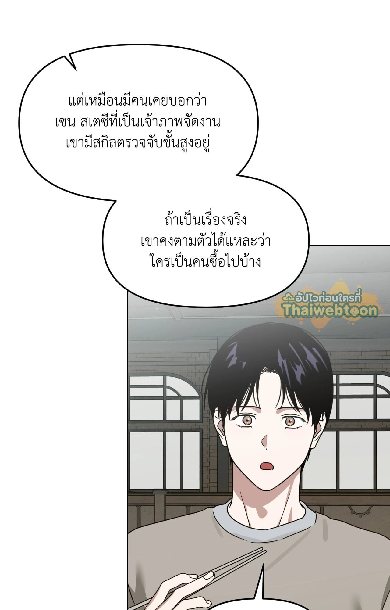 หน้า 69
