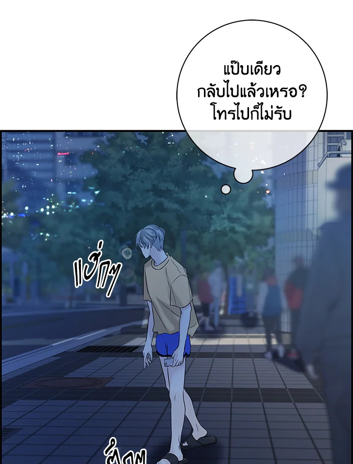 หน้า 112