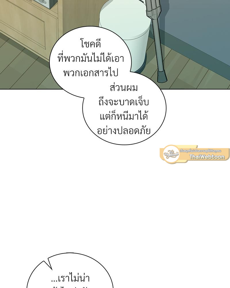 หน้า 89