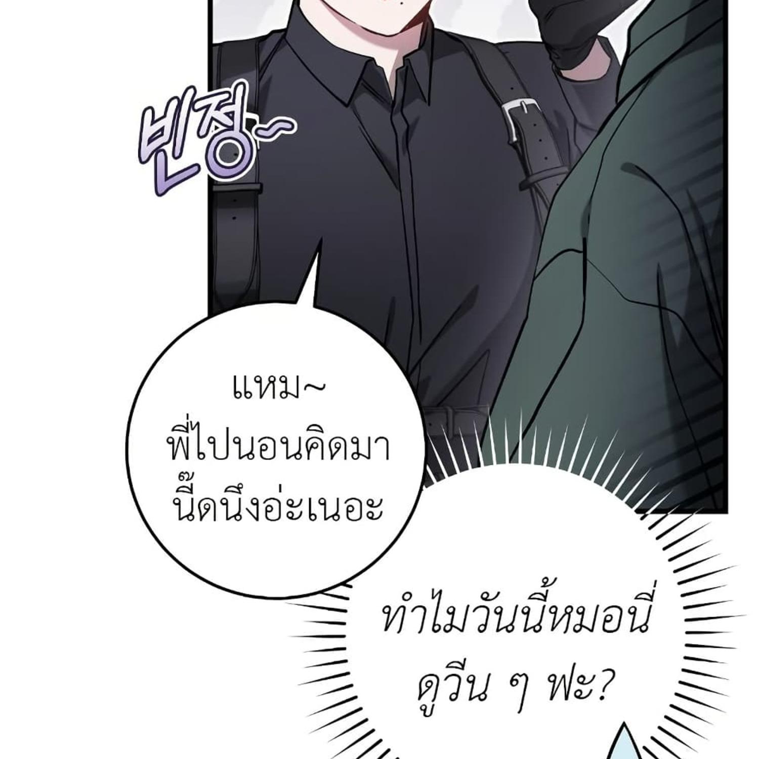 หน้า 94