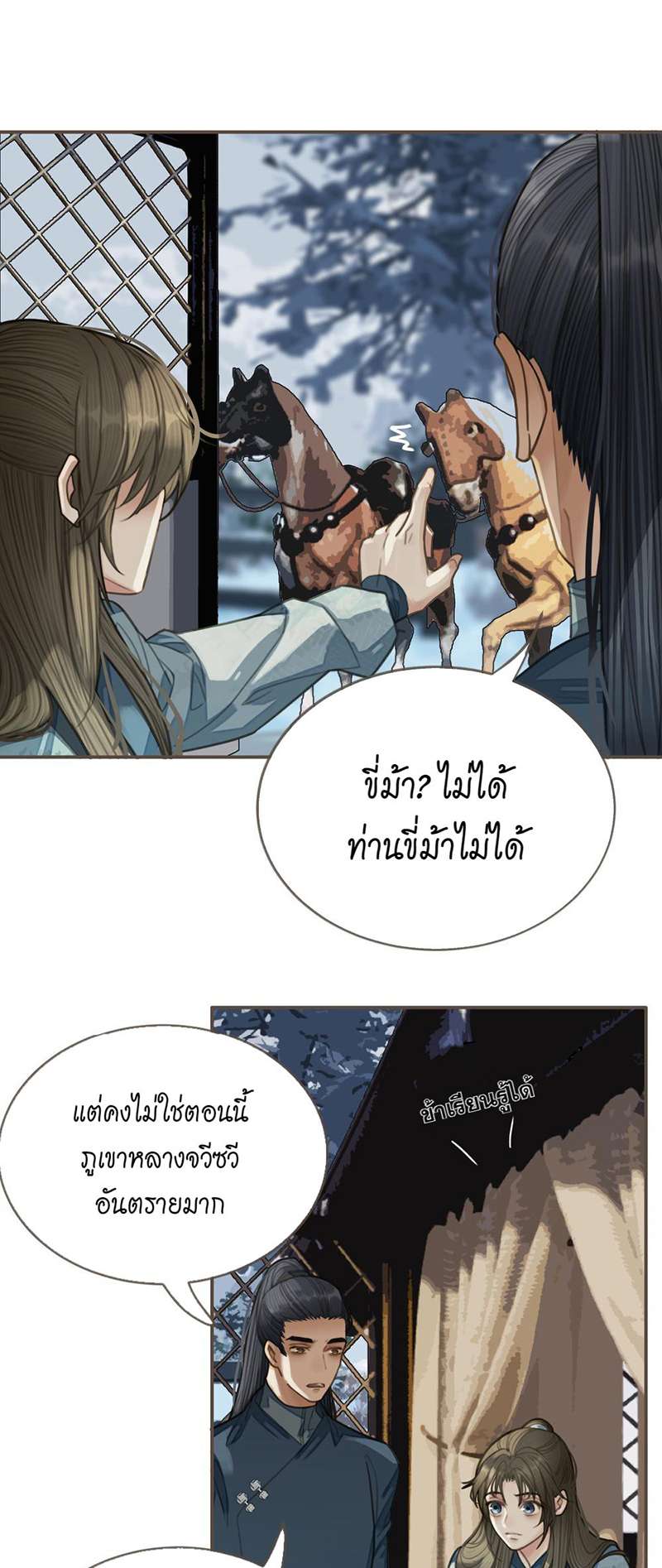 หน้า 28