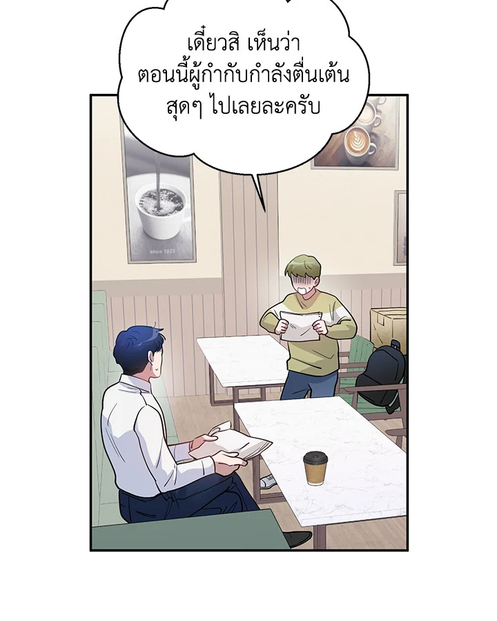 หน้า 53