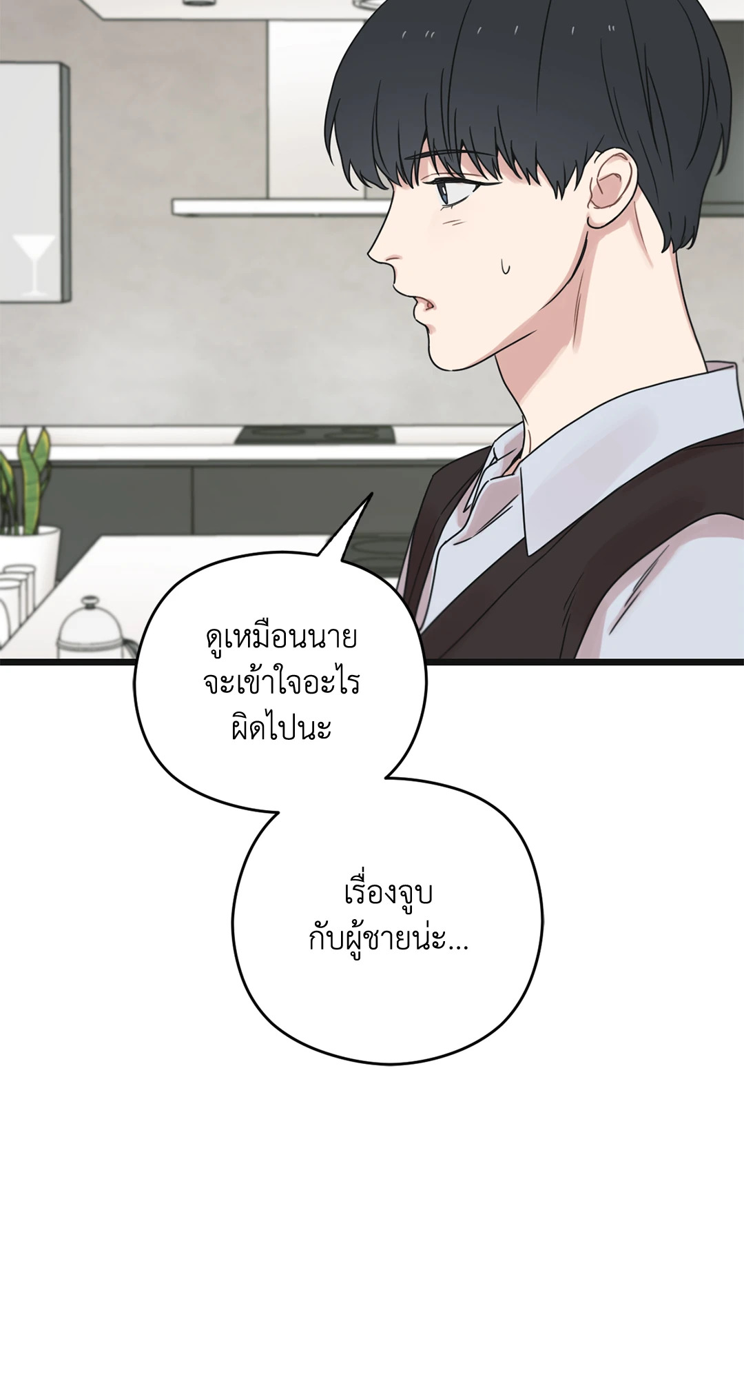 หน้า 86