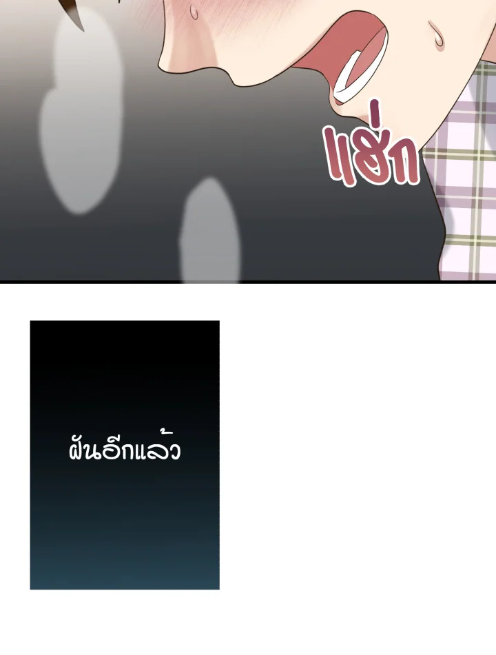 หน้า 75