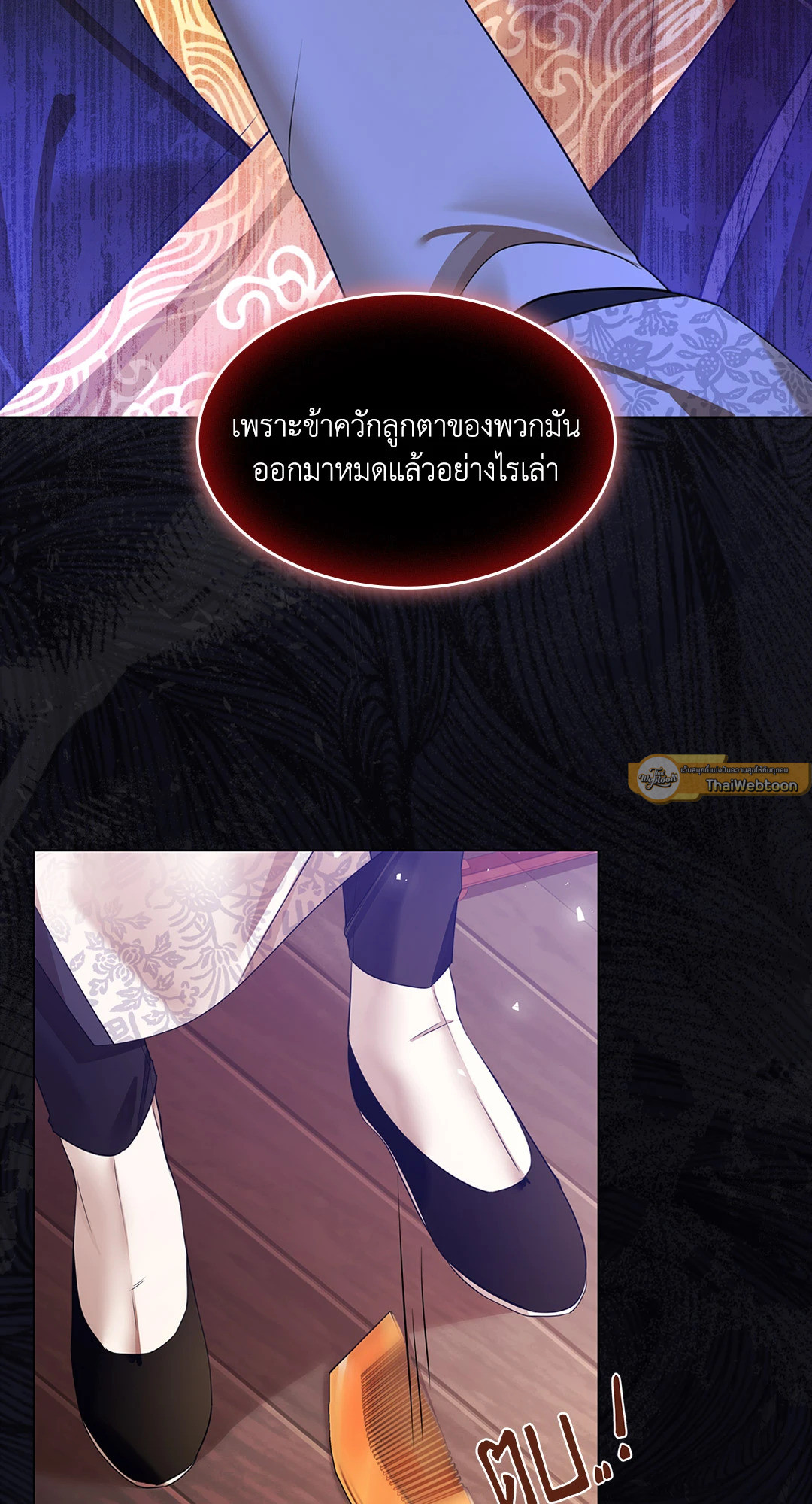 หน้า 47