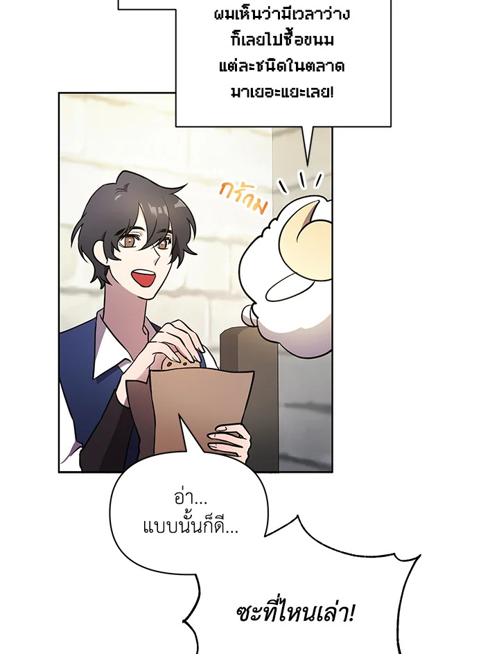 หน้า 85