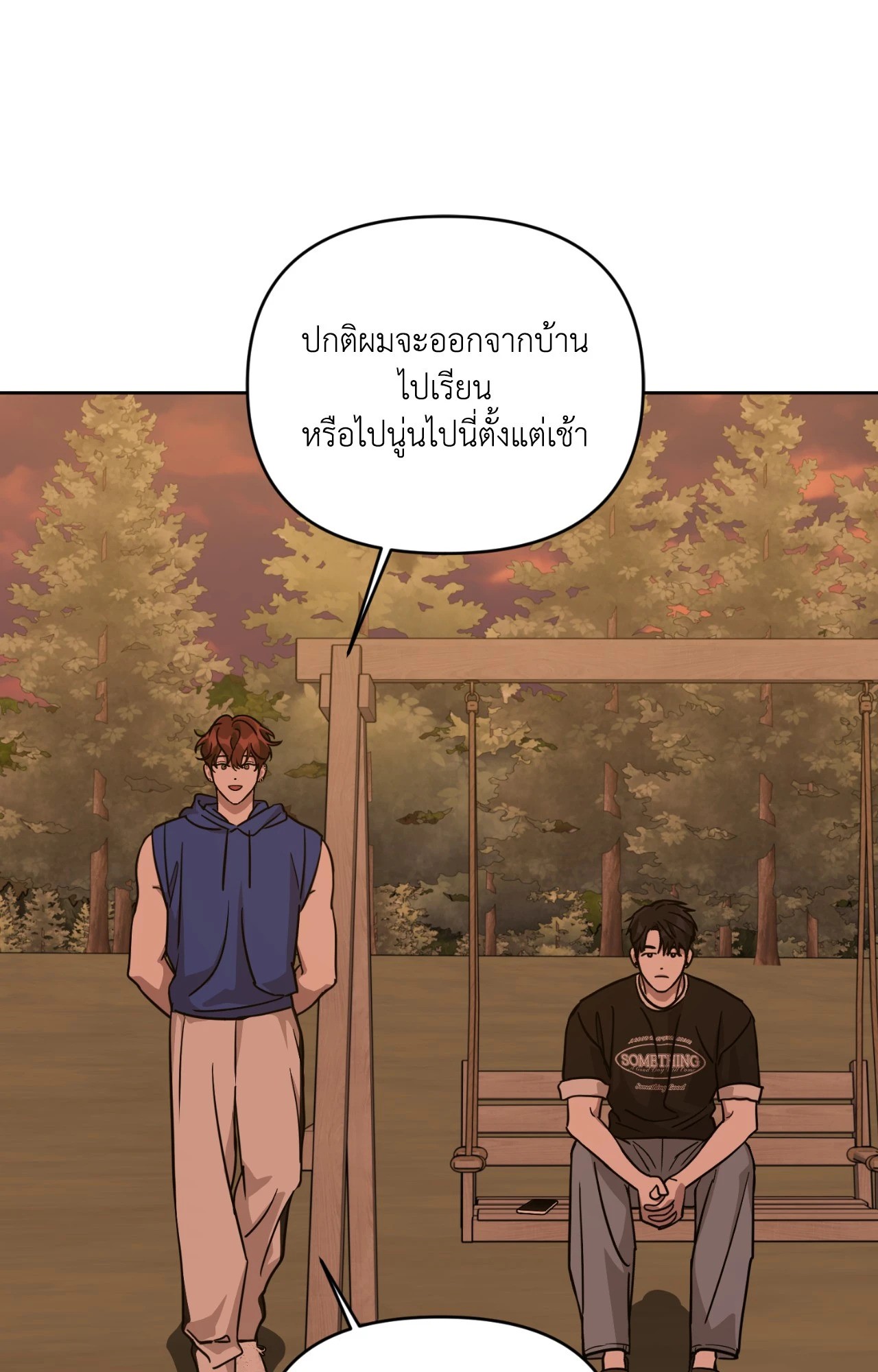 หน้า 67