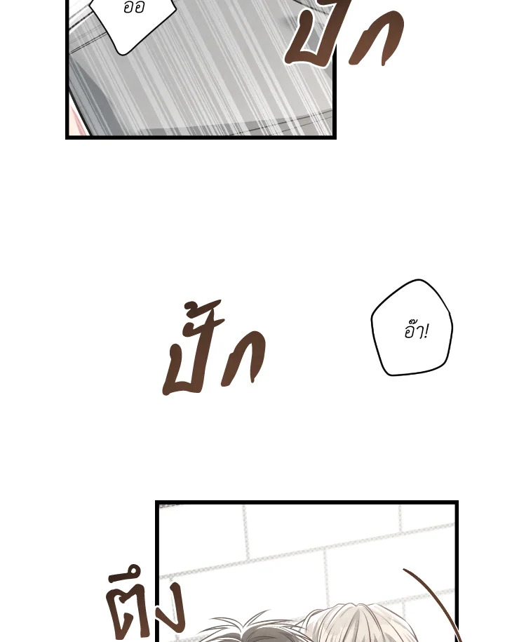 หน้า 84
