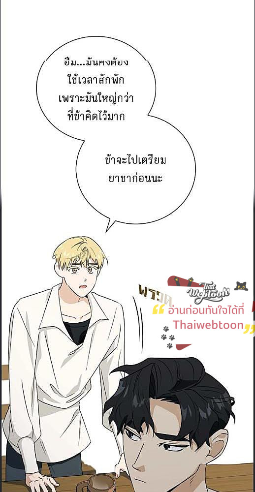 หน้า 550