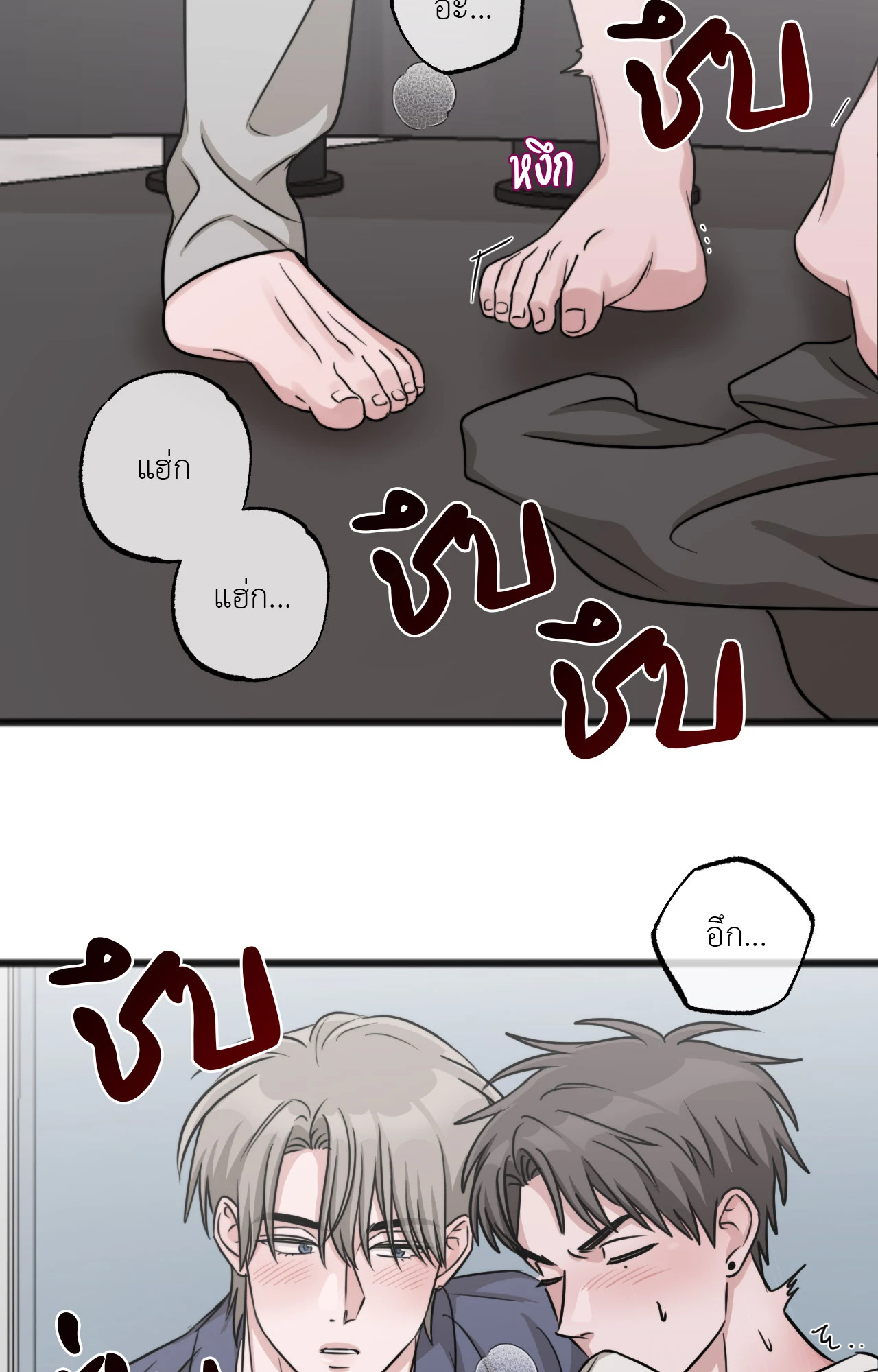 หน้า 38