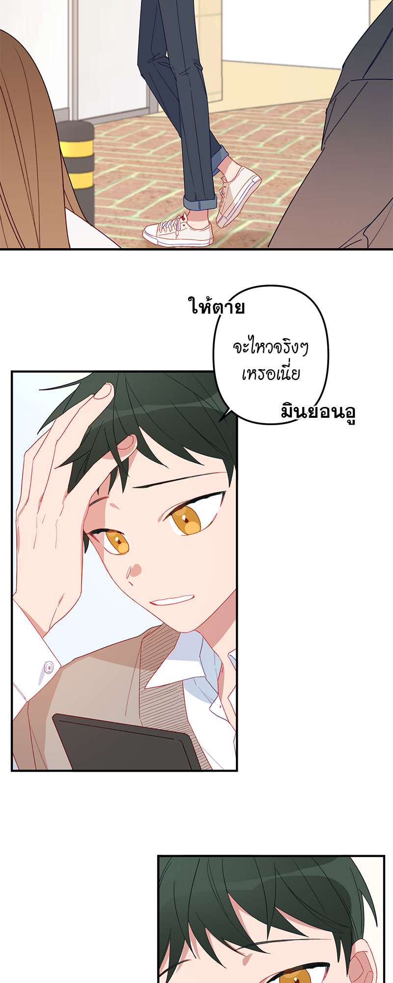 หน้า 26