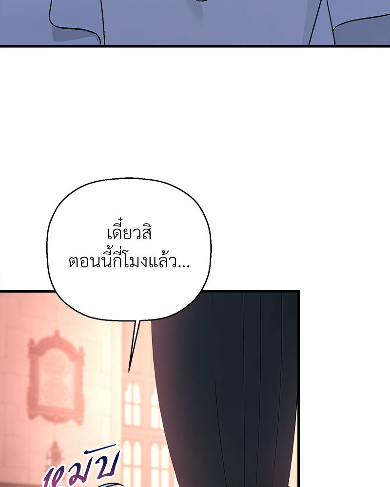 หน้า 90