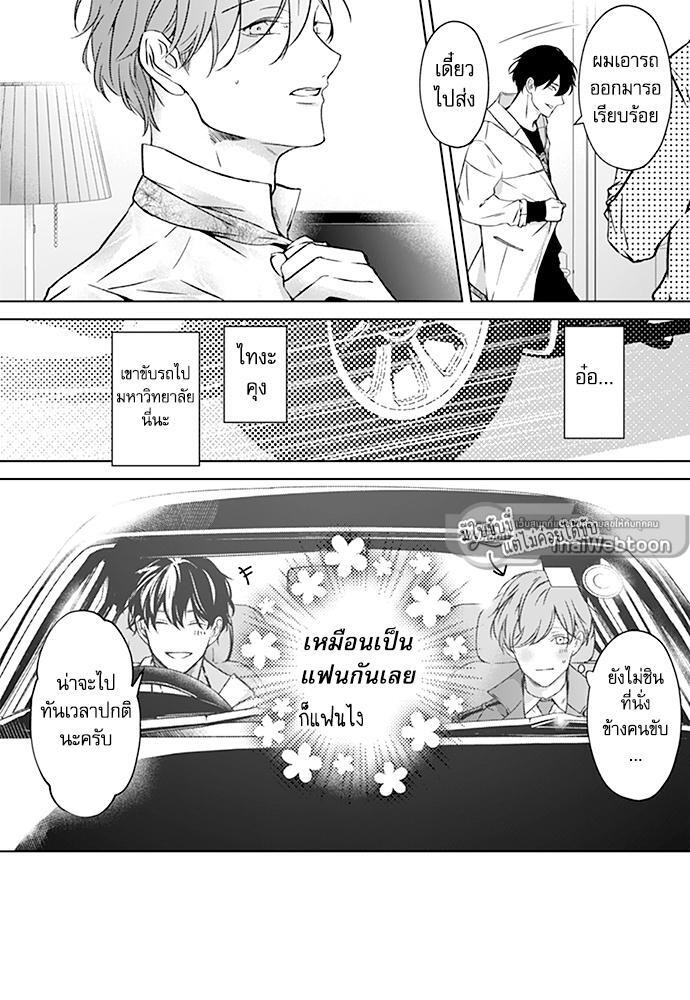 หน้า 18