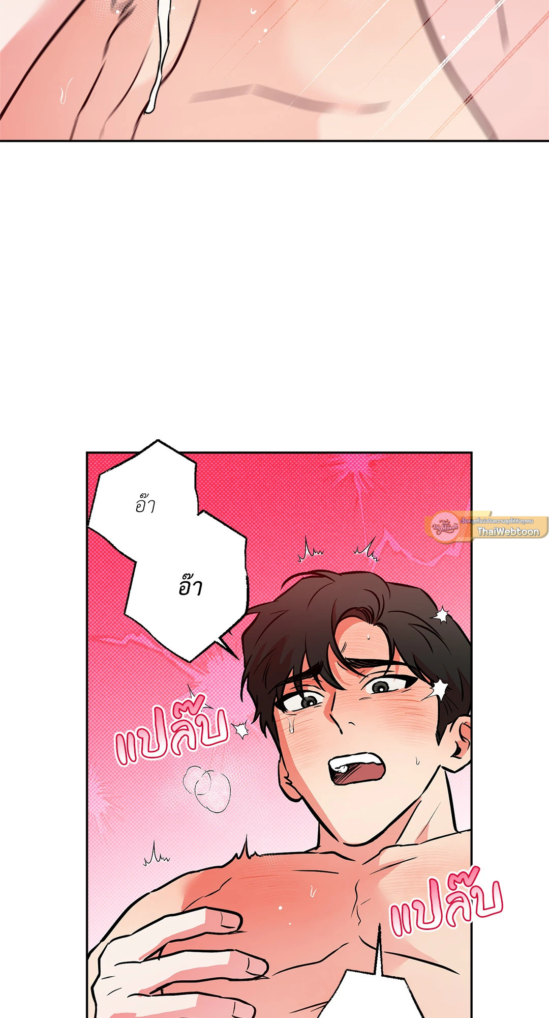 หน้า 54