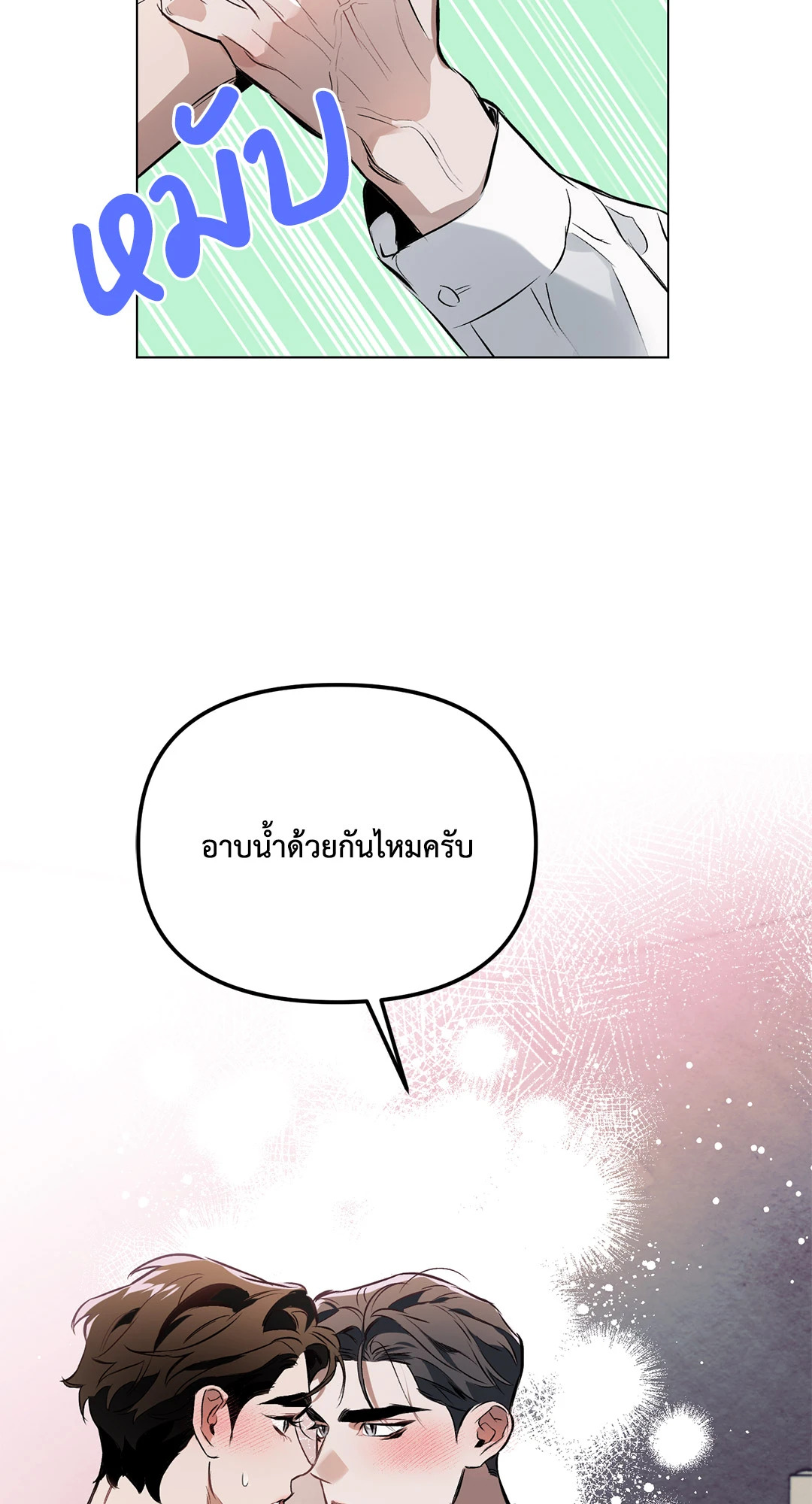 หน้า 69