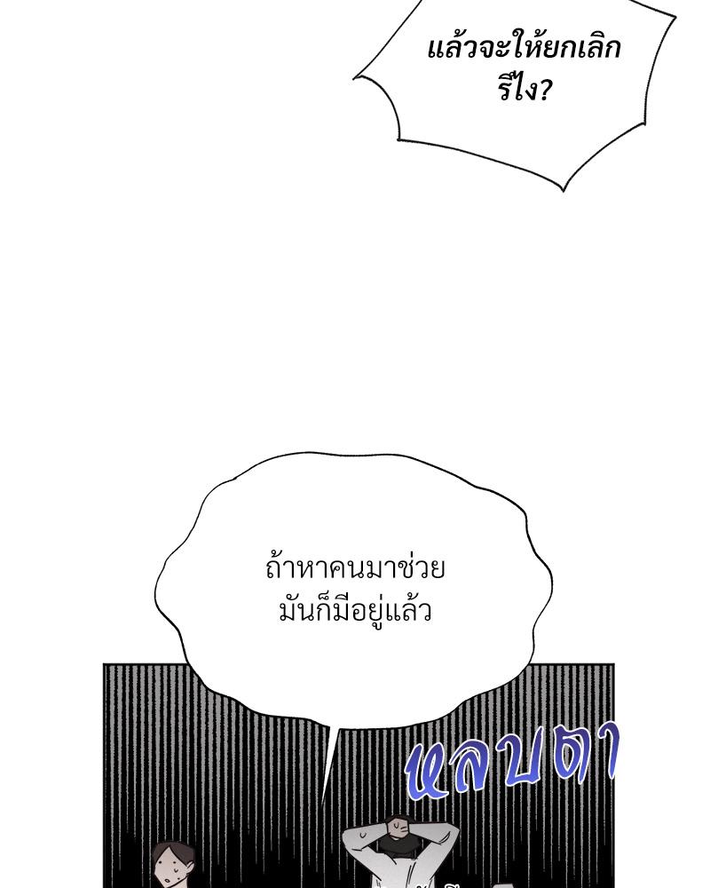 หน้า 95