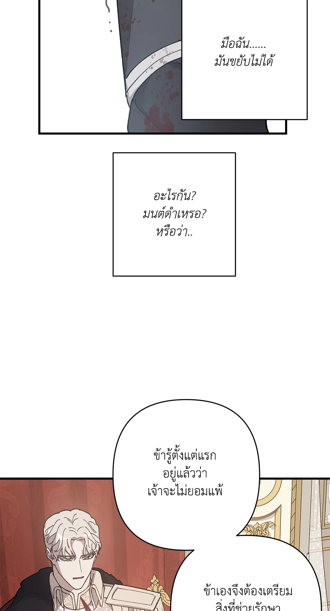 หน้า 64