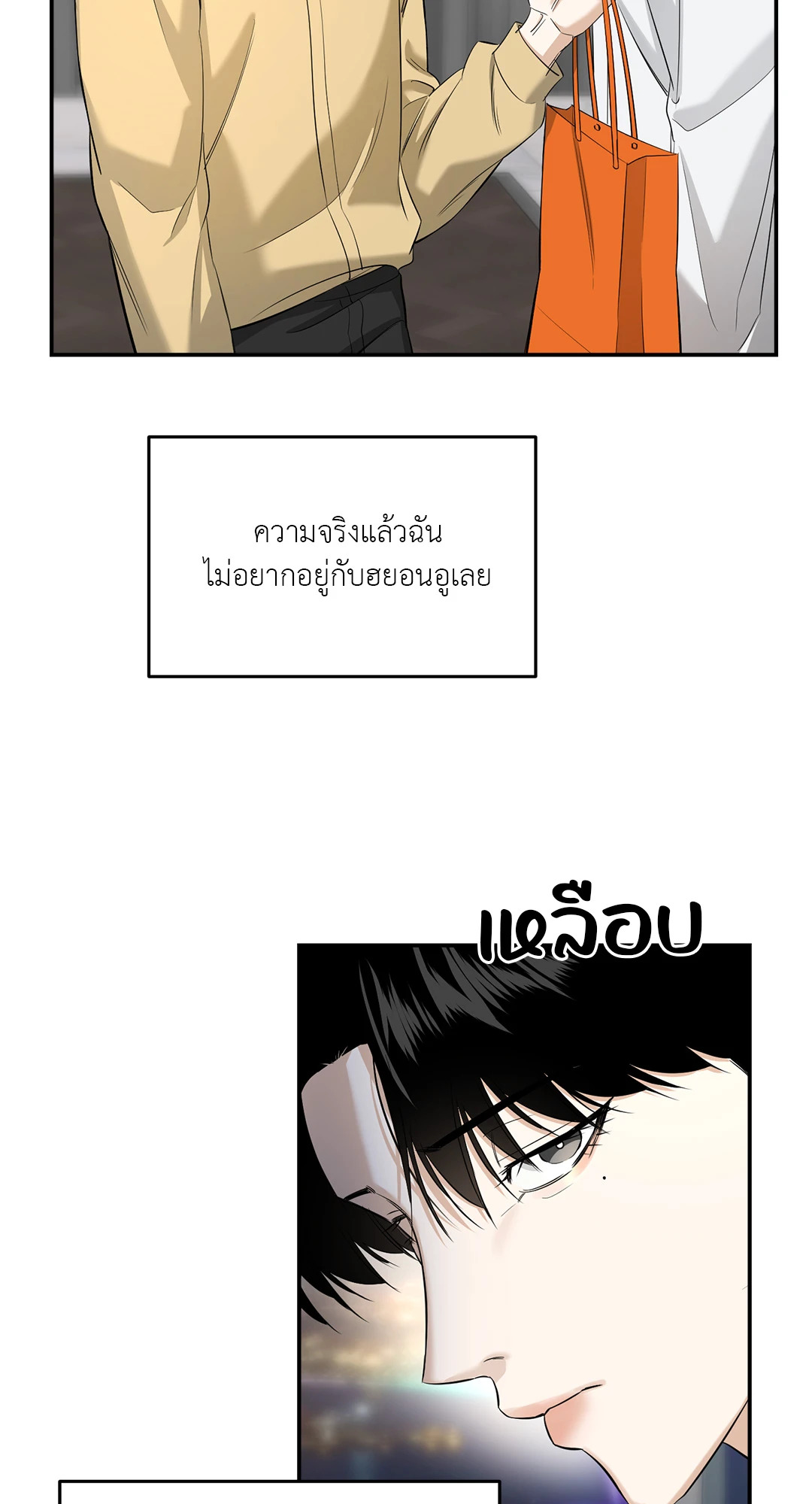 หน้า 64