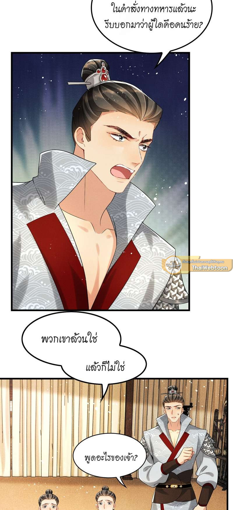 หน้า 25