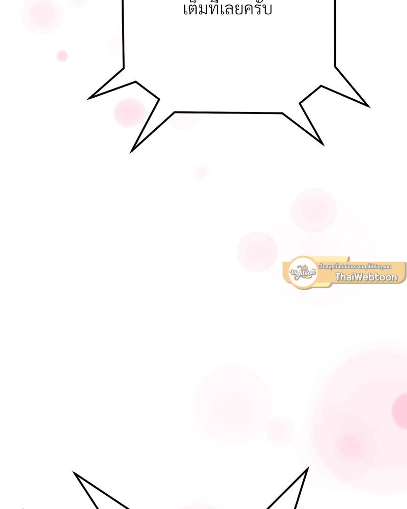 หน้า 151