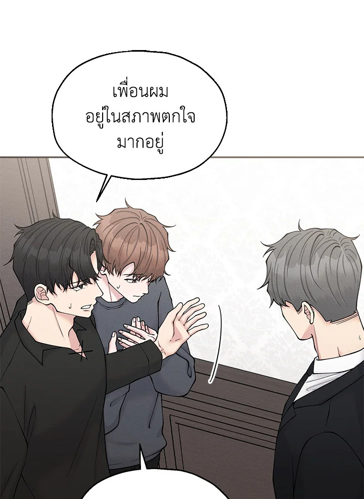 หน้า 76