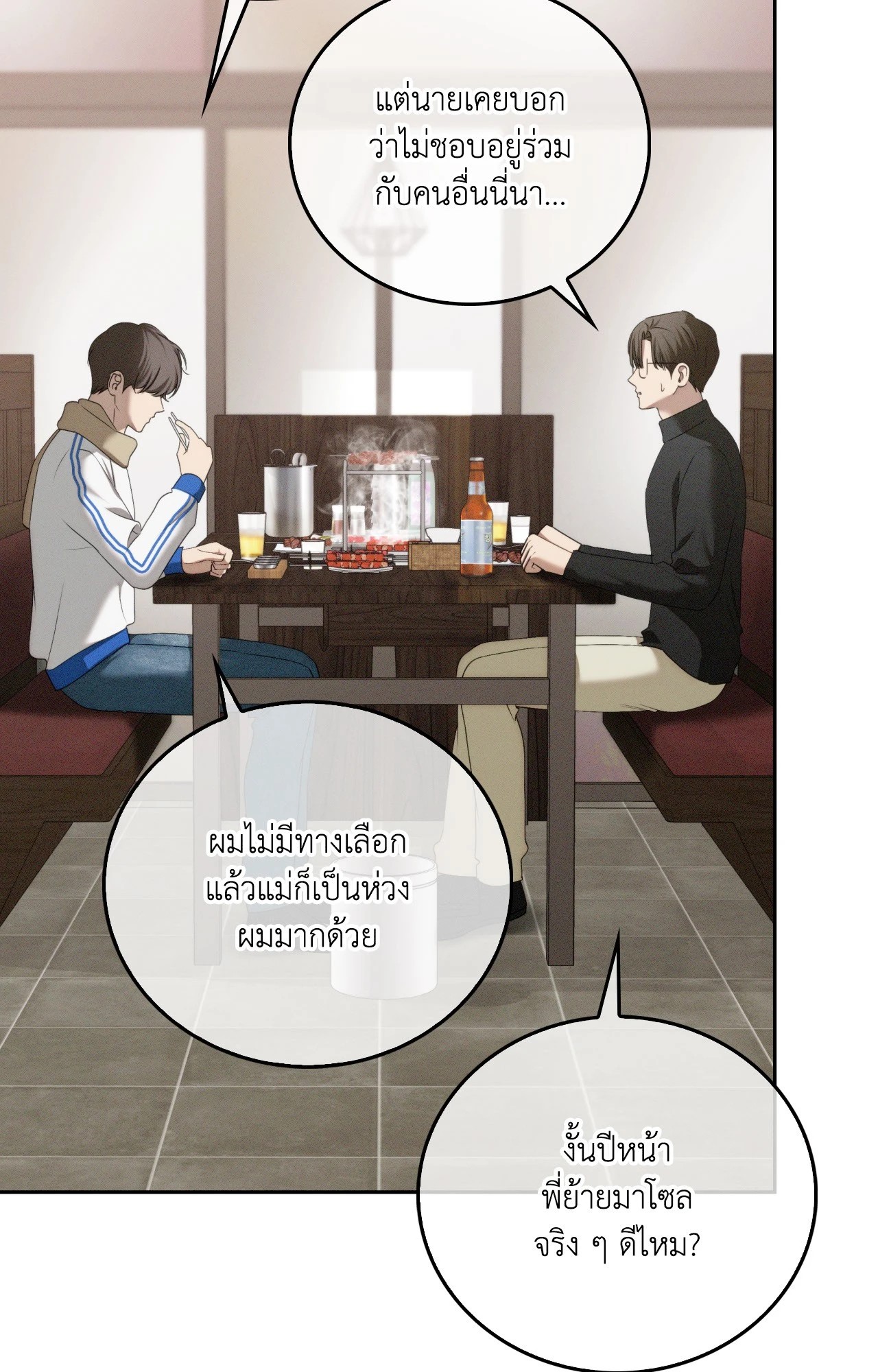 หน้า 90