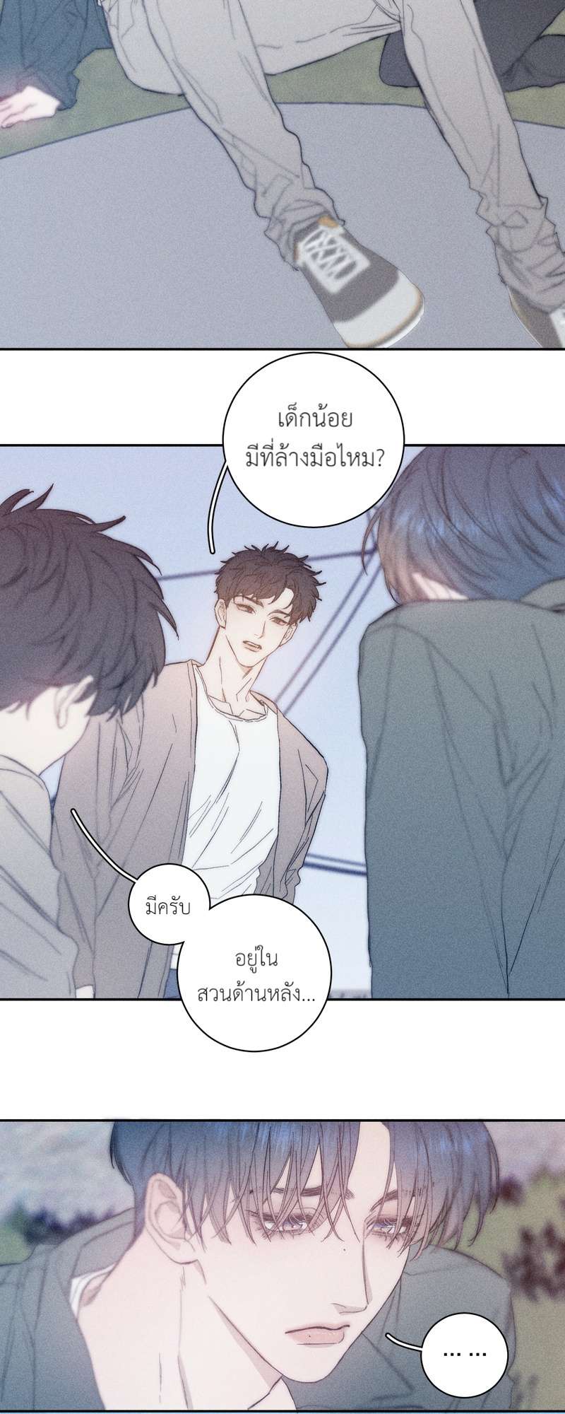 หน้า 20