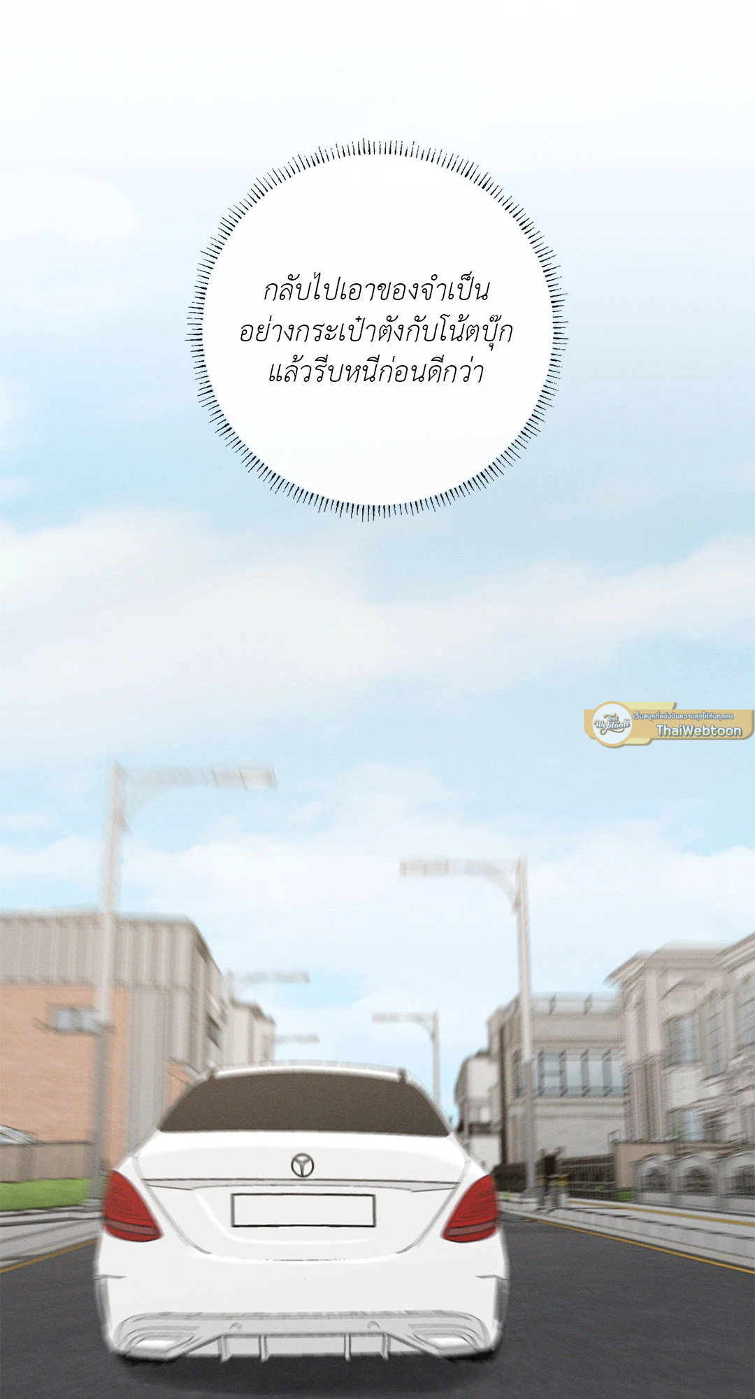 หน้า 64