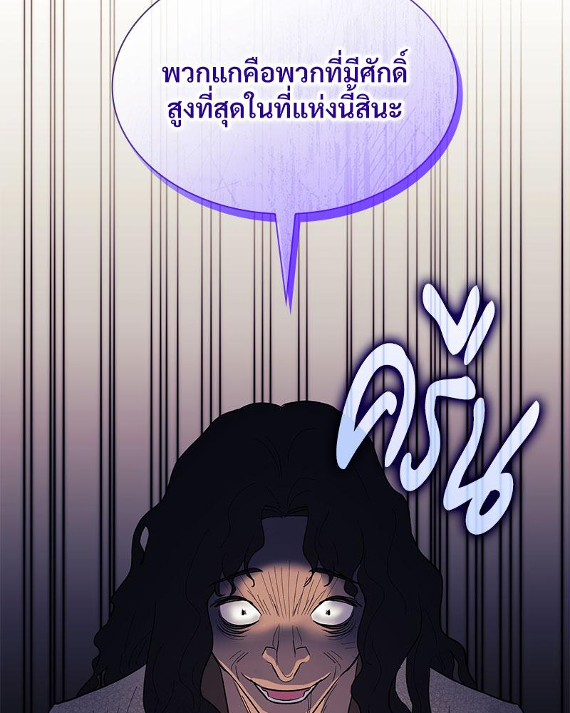 หน้า 115