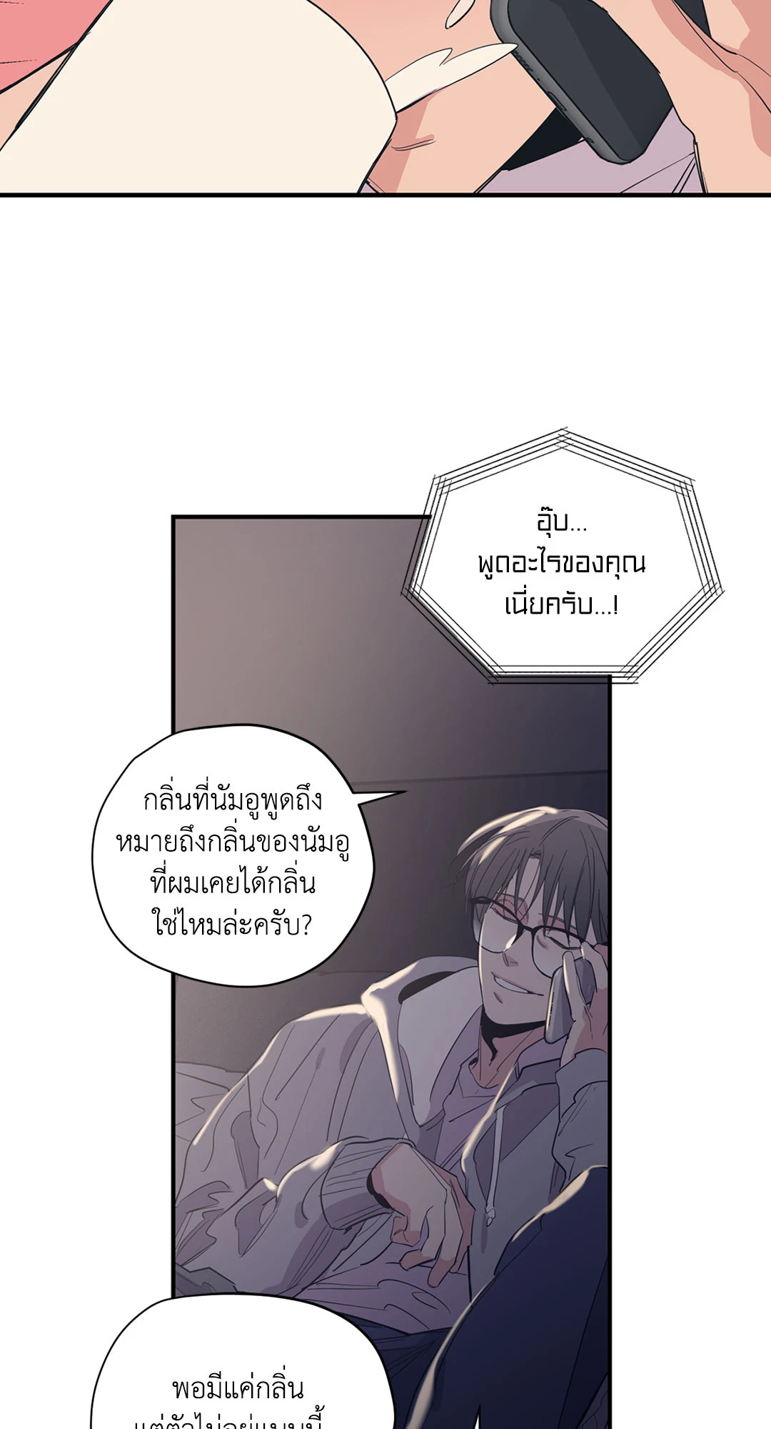 หน้า 39