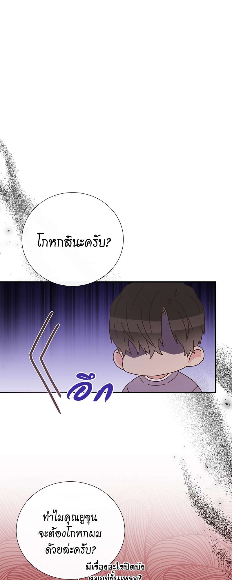 หน้า 55