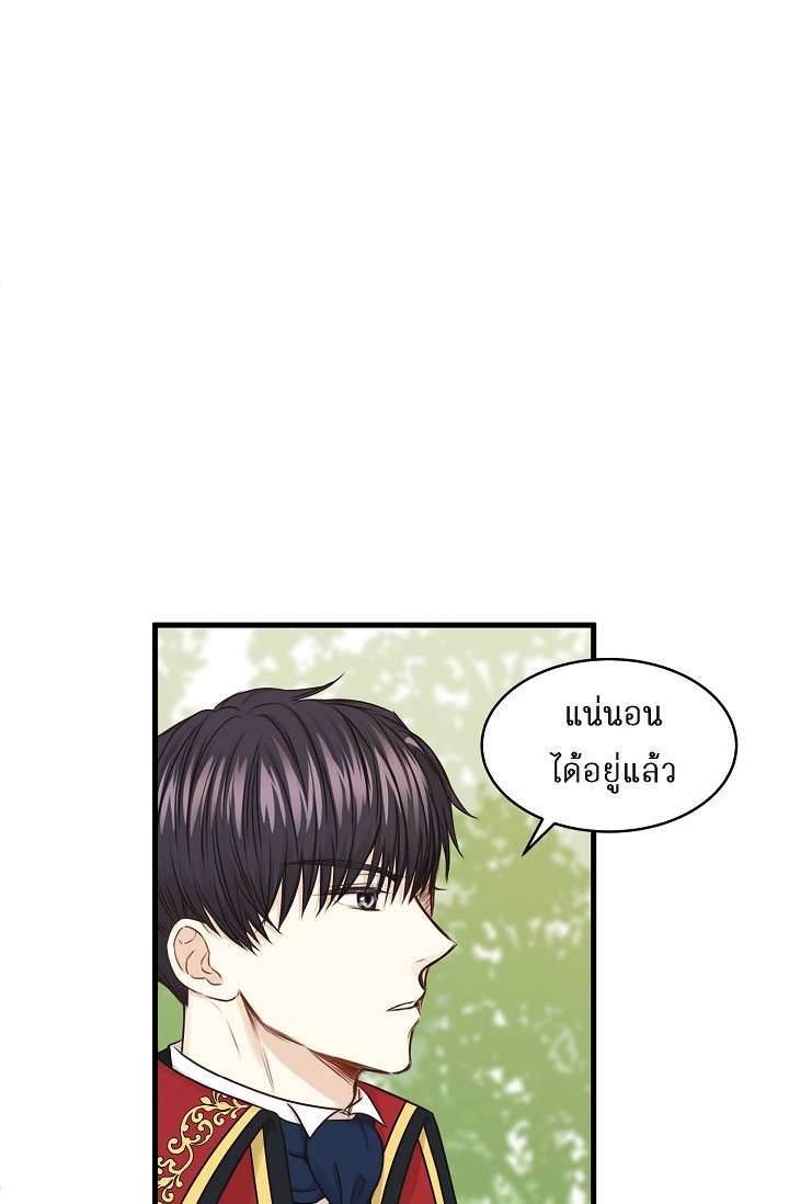 หน้า 80