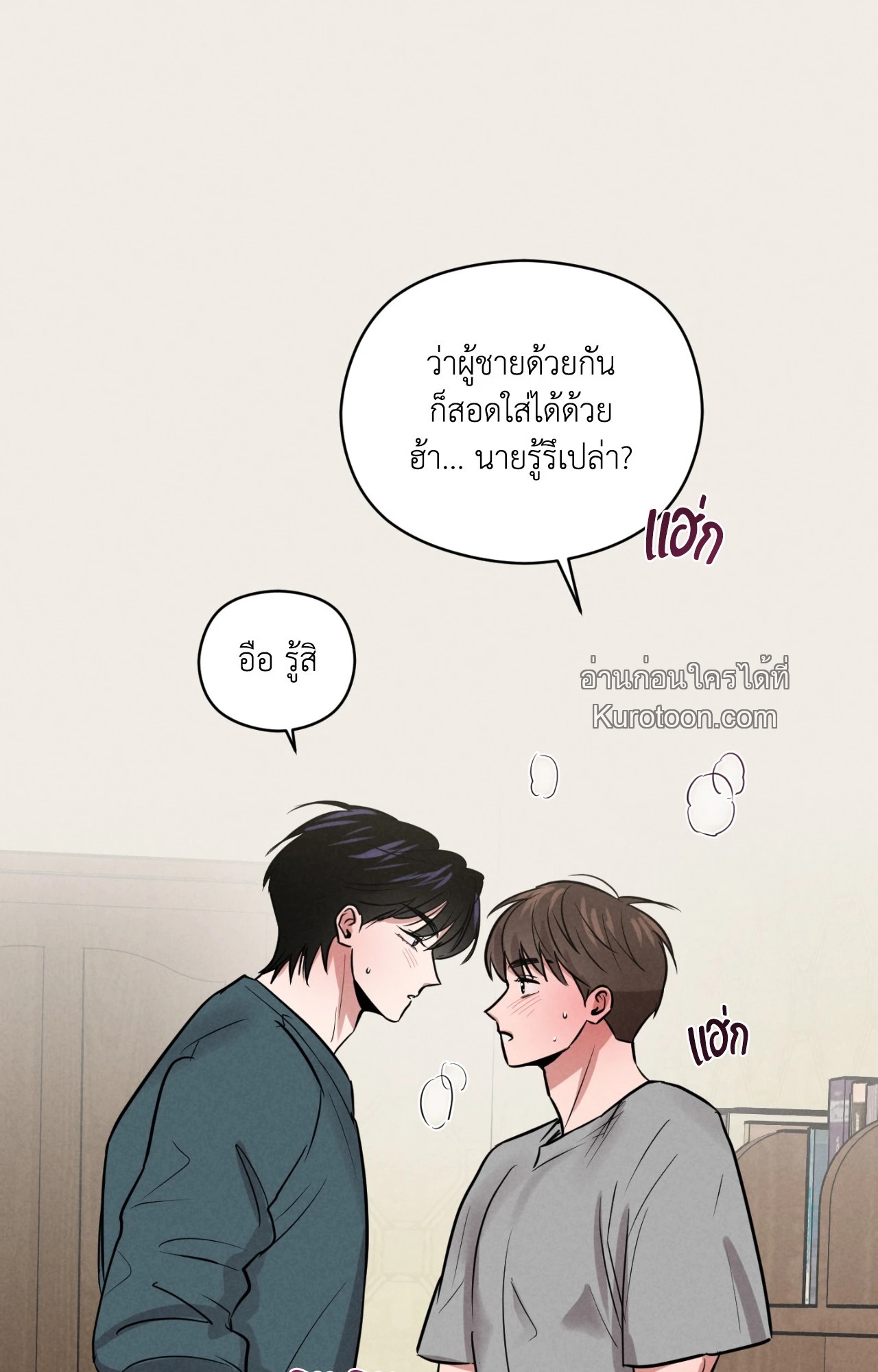 หน้า 78