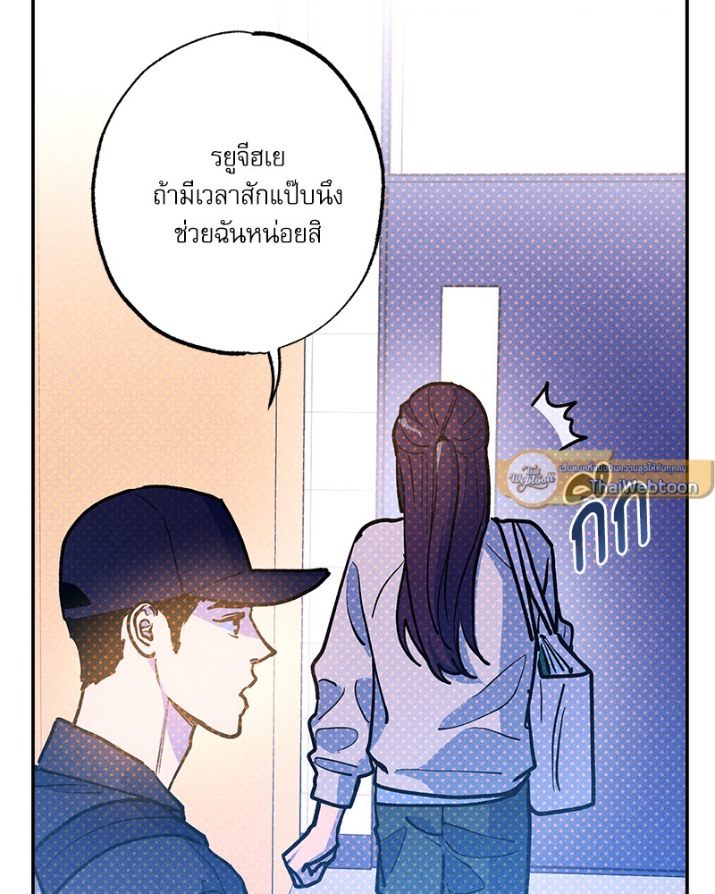 หน้า 100