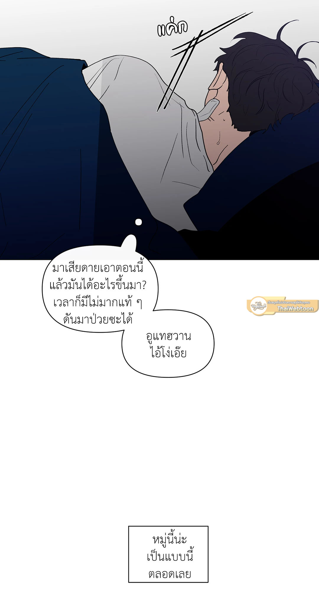 หน้า 58