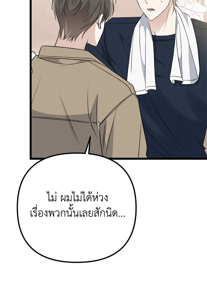 หน้า 102