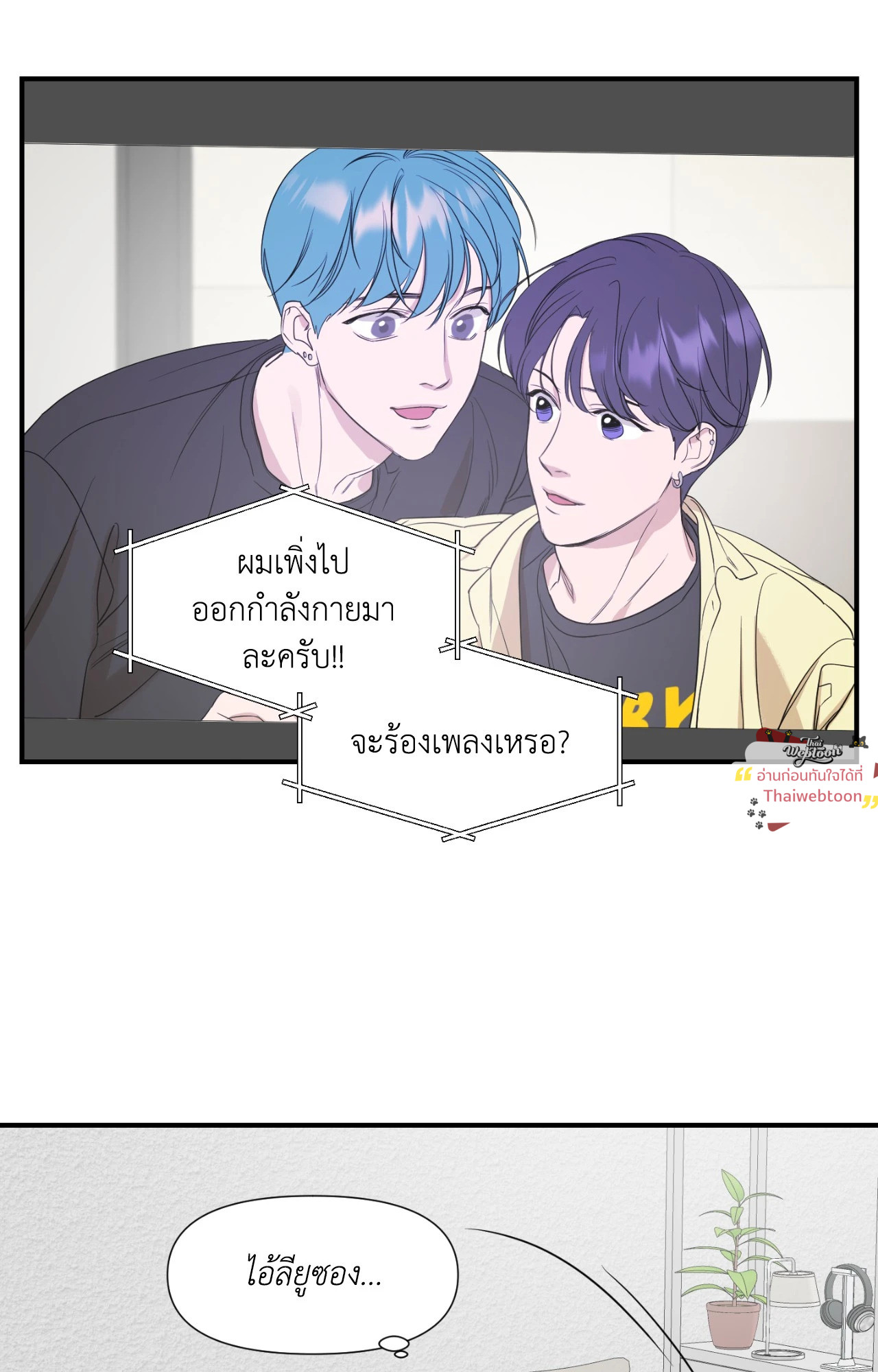 หน้า 44