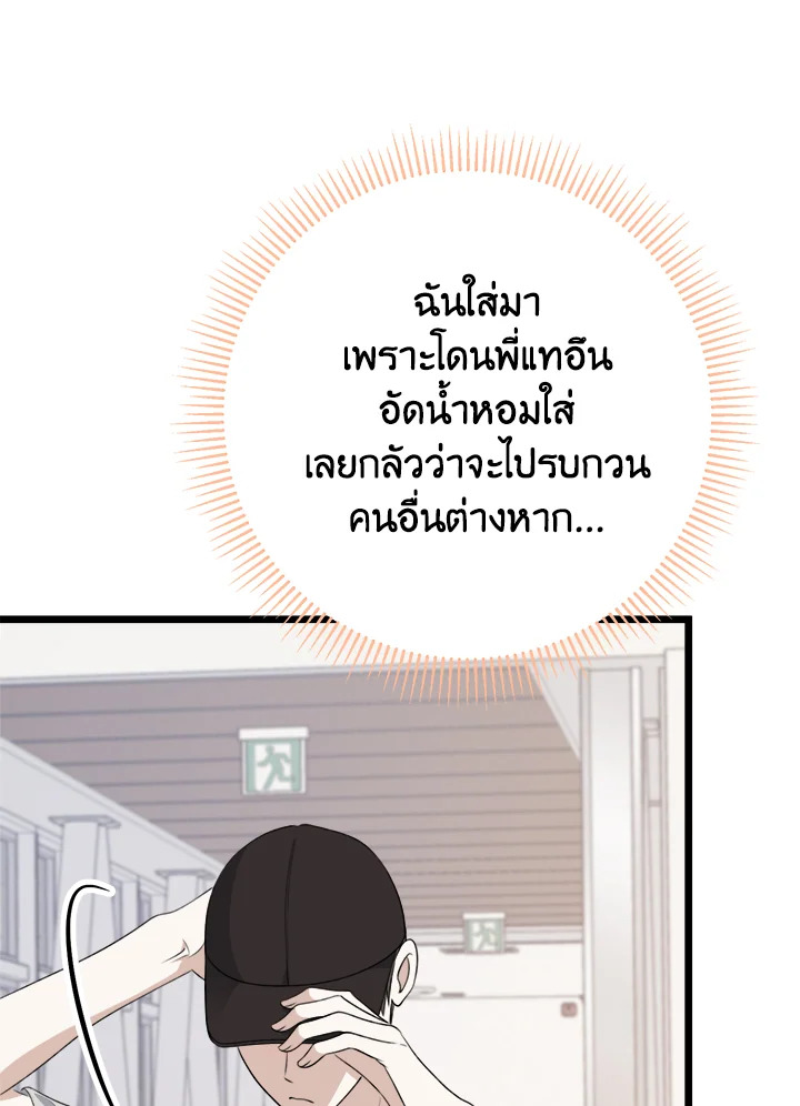 หน้า 106
