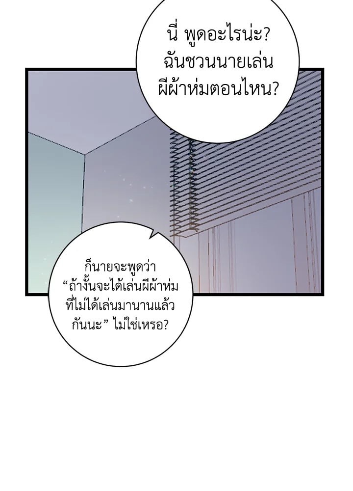 หน้า 86