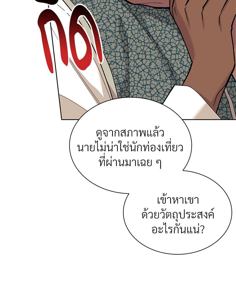 หน้า 94