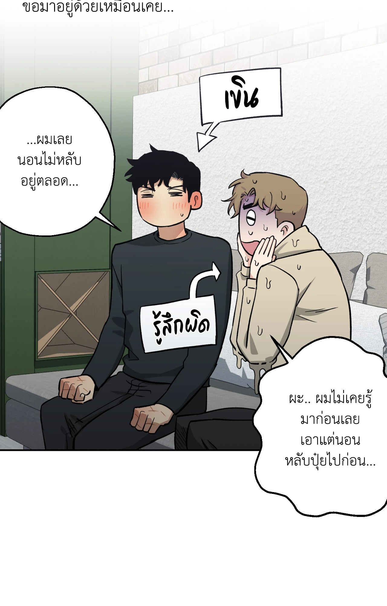 หน้า 59