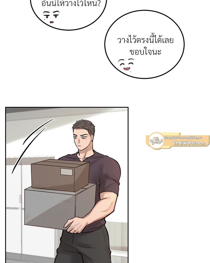 หน้า 73