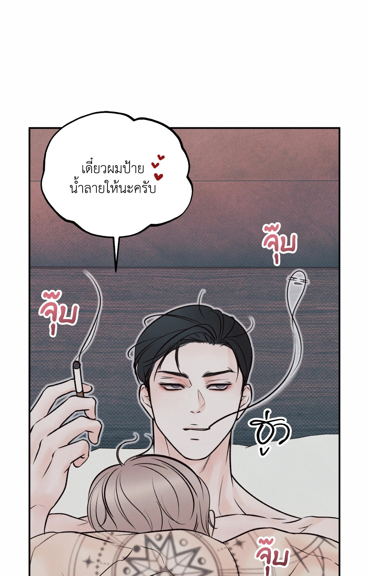 หน้า 77