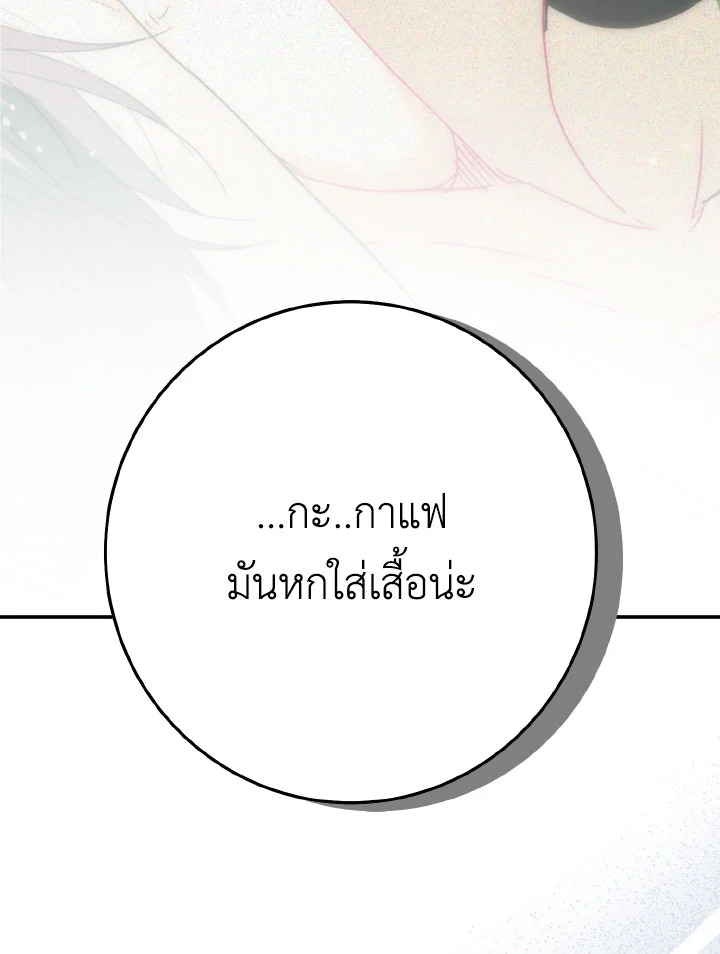 หน้า 113