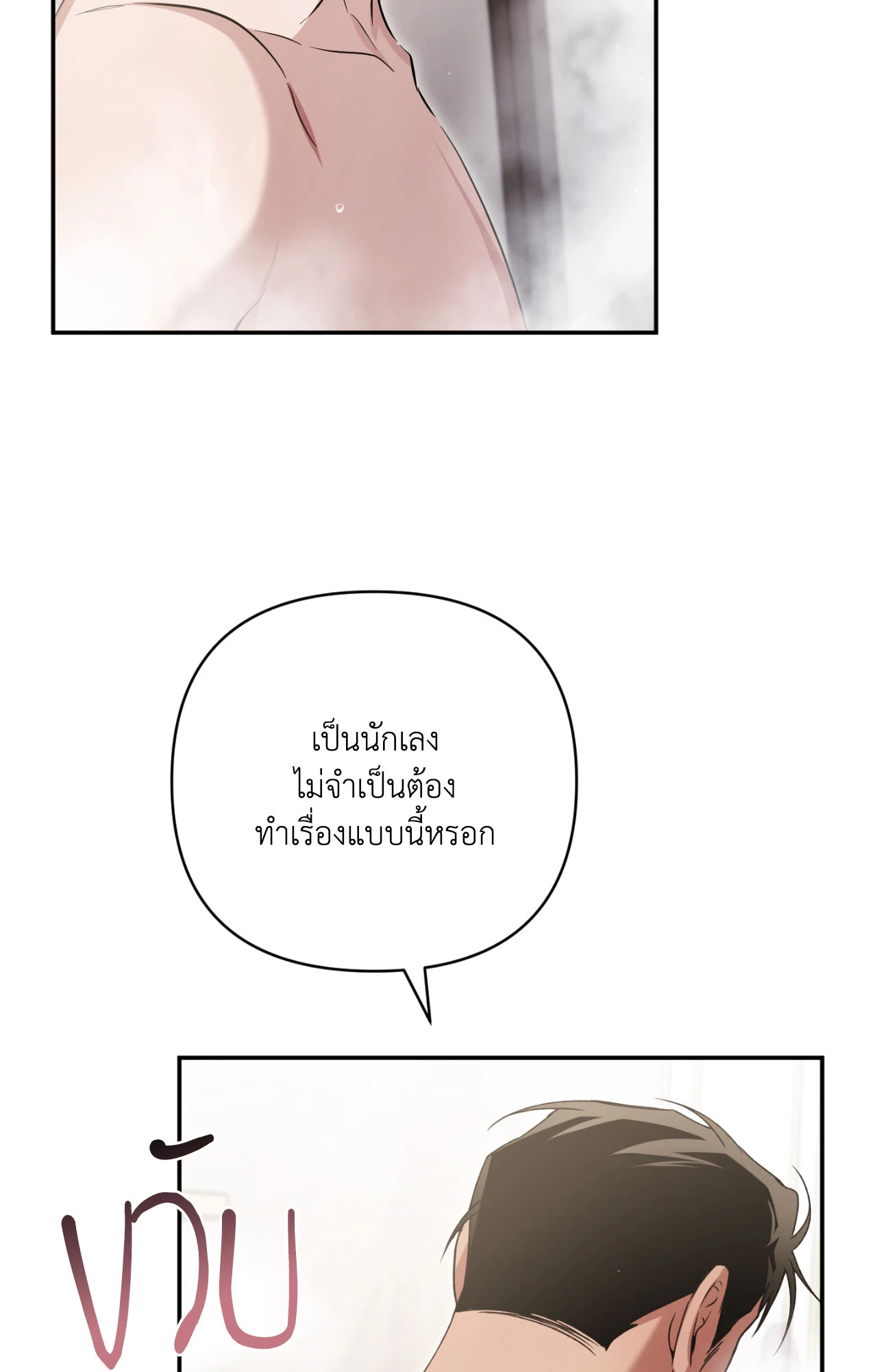 หน้า 84