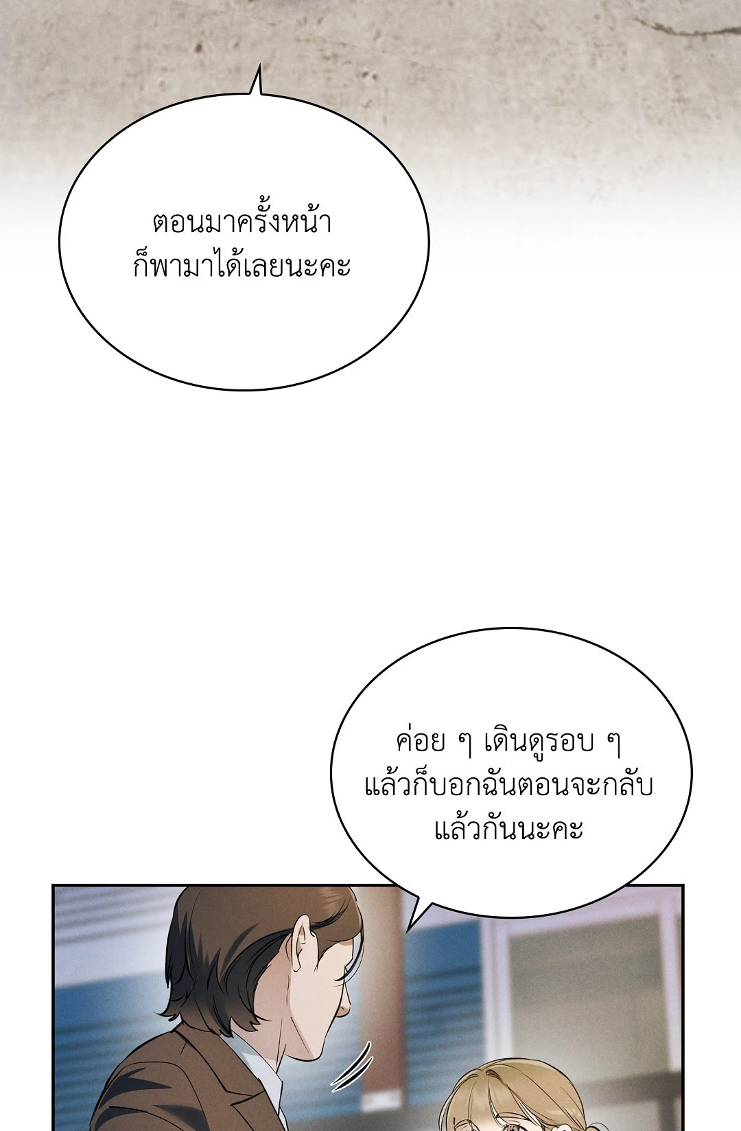 หน้า 87