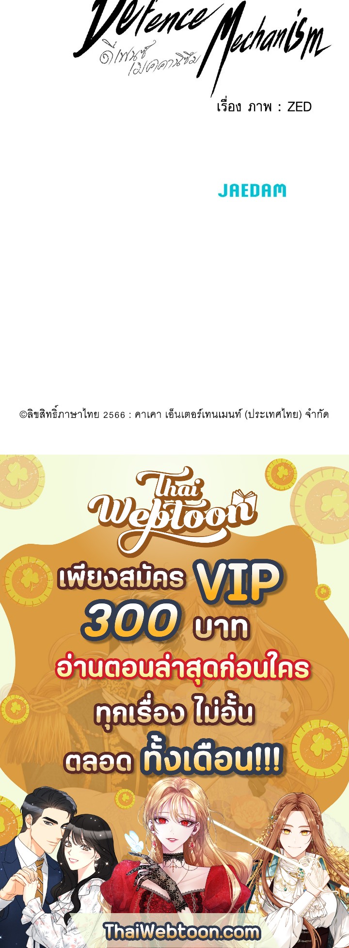 หน้า 134